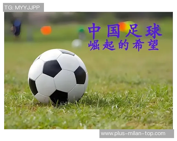 足球热潮下的许政如何引领新一代球员崛起与发展